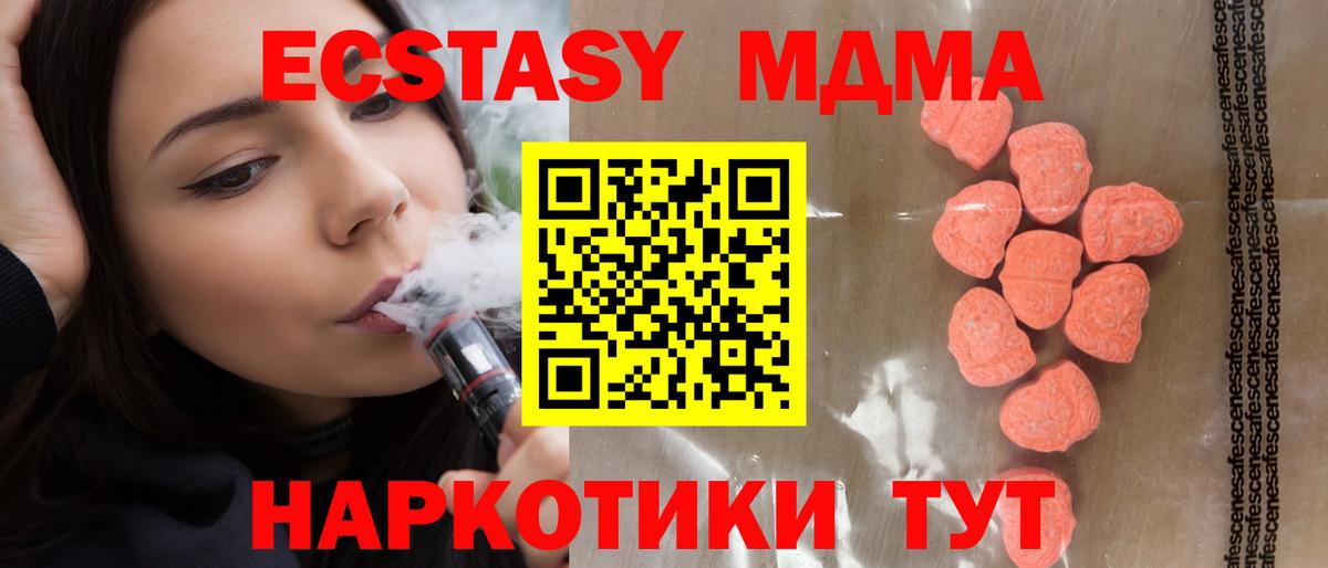 ЭКСТАЗИ  Вход с VPN  Ecstasy ешки  Великий Новгород  Ecstasy louis Vuitton 