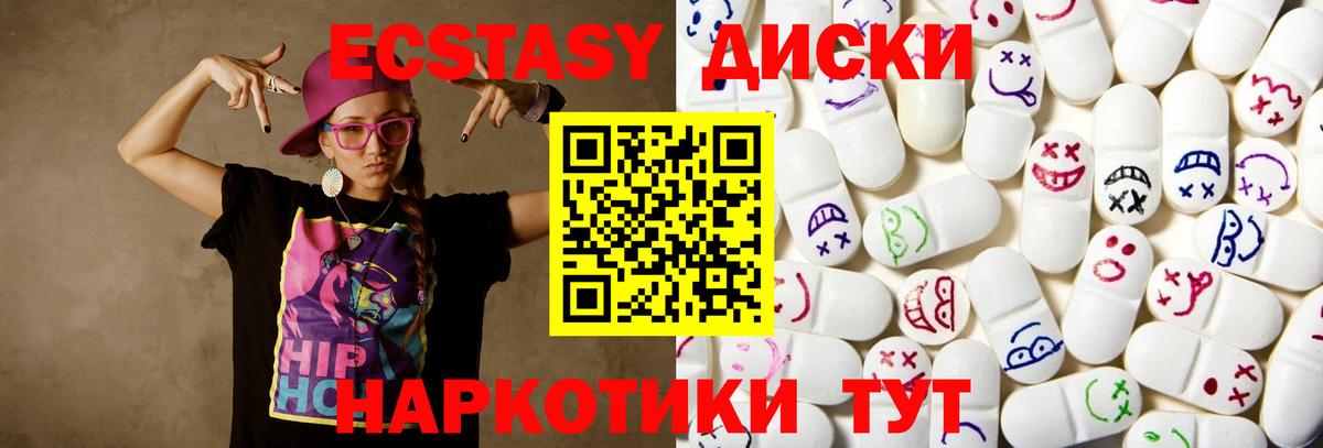 ЭКСТАЗИ mix Великий Новгород
