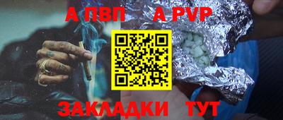 ешки Сланцы