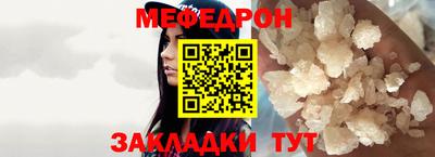 ешки Сланцы