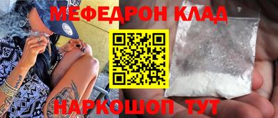 jwh Славянск-на-Кубани