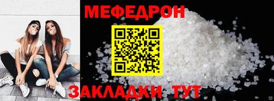 jwh Славянск-на-Кубани
