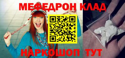 таблы Славгород