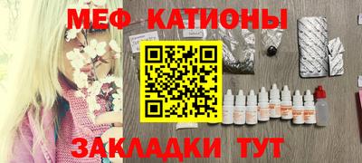 таблы Славгород