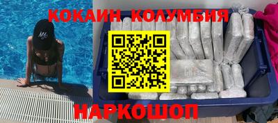 таблы Славгород