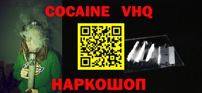 ешки Сланцы