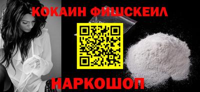 ешки Сланцы