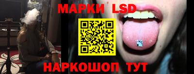ешки Сланцы
