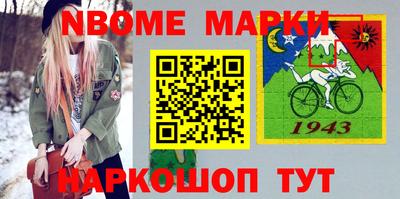 таблы Славгород