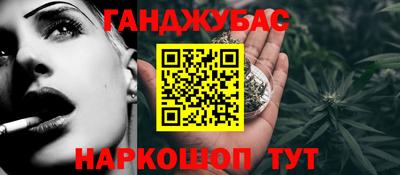 таблы Славгород