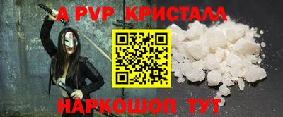 jwh Славянск-на-Кубани