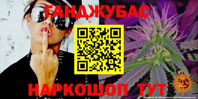 jwh Славянск-на-Кубани