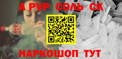 таблы Славгород