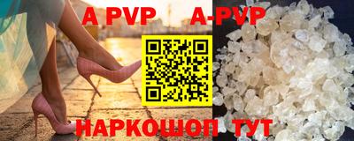 таблы Славгород