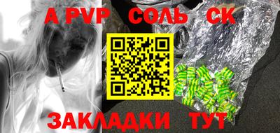 ешки Сланцы