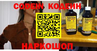 таблы Славгород