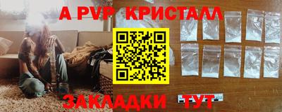 jwh Славянск-на-Кубани