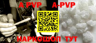 a pvp Старая Купавна