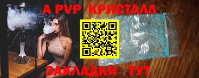 ешки Сланцы
