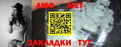 ешки Сланцы