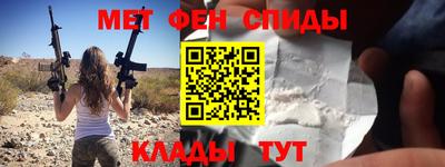 ешки Сланцы