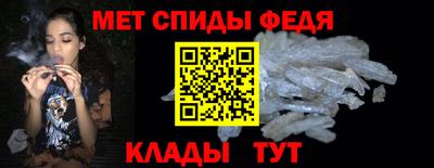 таблы Славгород
