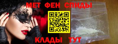 jwh Славянск-на-Кубани