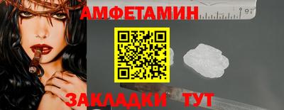 таблы Славгород