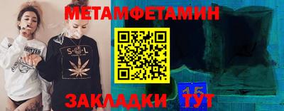 таблы Славгород