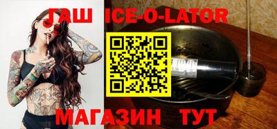 mix Ставрополь