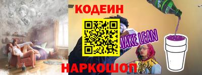 таблы Славгород