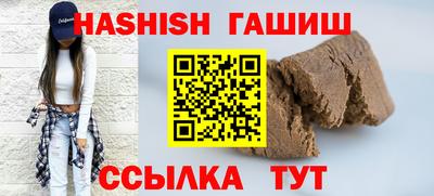 ешки Сланцы