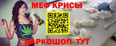 таблы Славгород