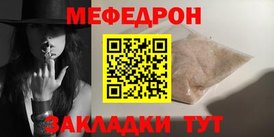 jwh Славянск-на-Кубани