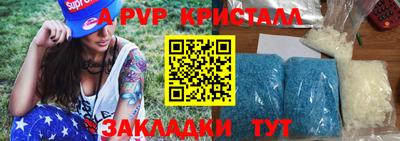 ешки Сланцы