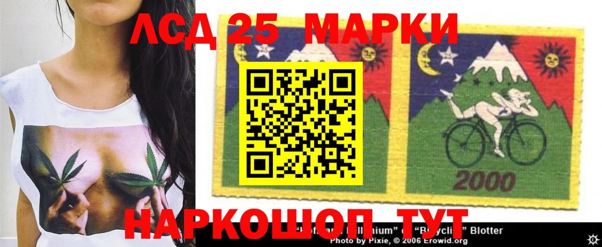 Лсд 25 экстази  LSD-25 экстази кислота  Вход с VPN  Великий Новгород  ЛСД экстази кислота 