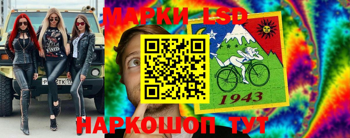Великий Новгород  Марки NBOMe 1500мкг  Вход с VPN 