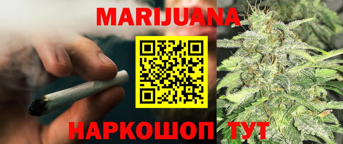 Каннабис Bruce Banner  Канабис конопля  Великий Новгород  Вход с VPN 